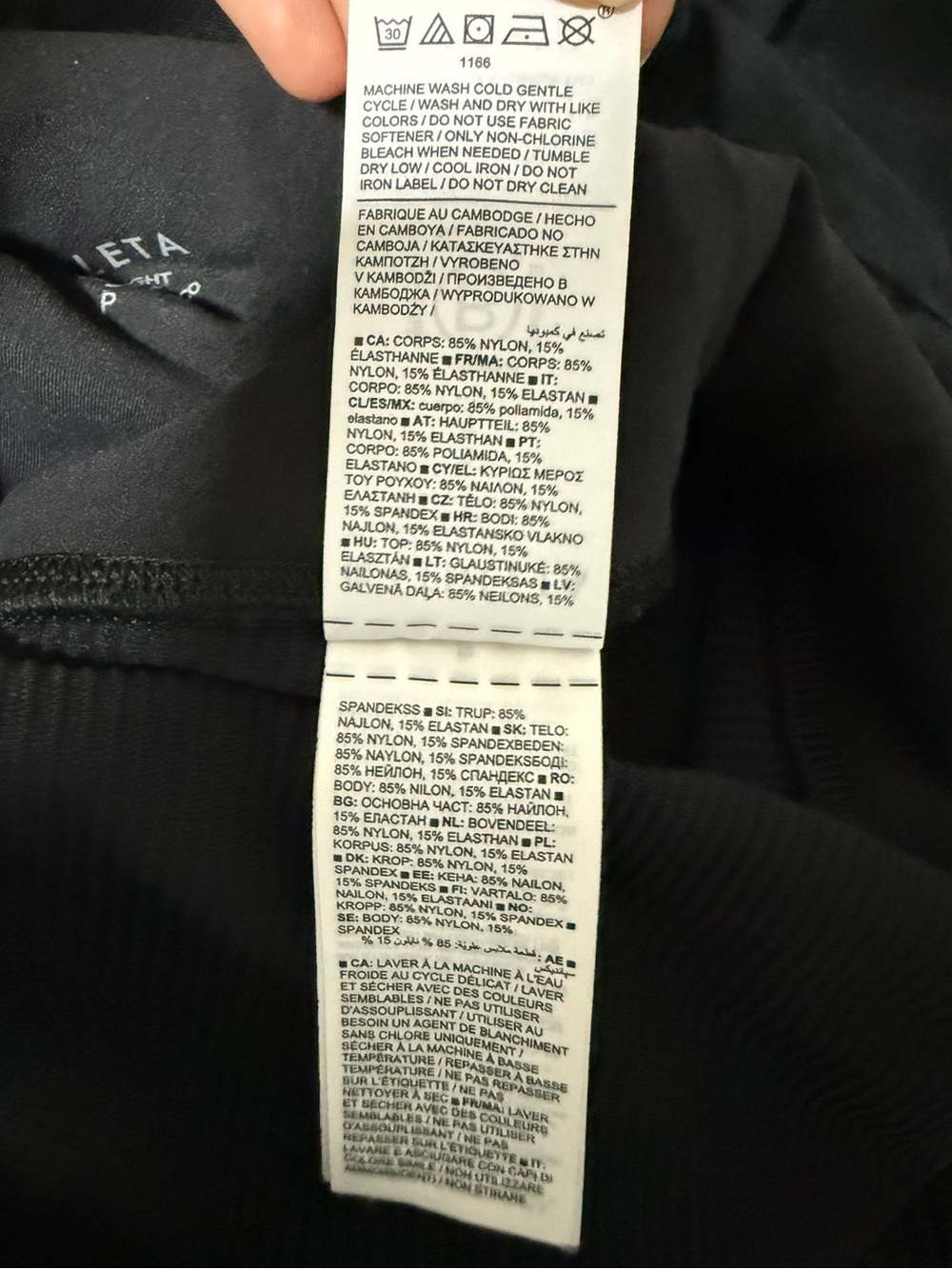 Athleta Elation Rib Tight Leggings Ribbed High Rise Black Size Small - Picture 8 of 9
